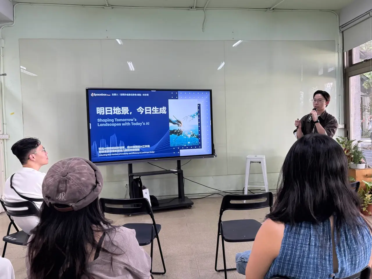 中原大學地景建築學系：明日地景，今日生成