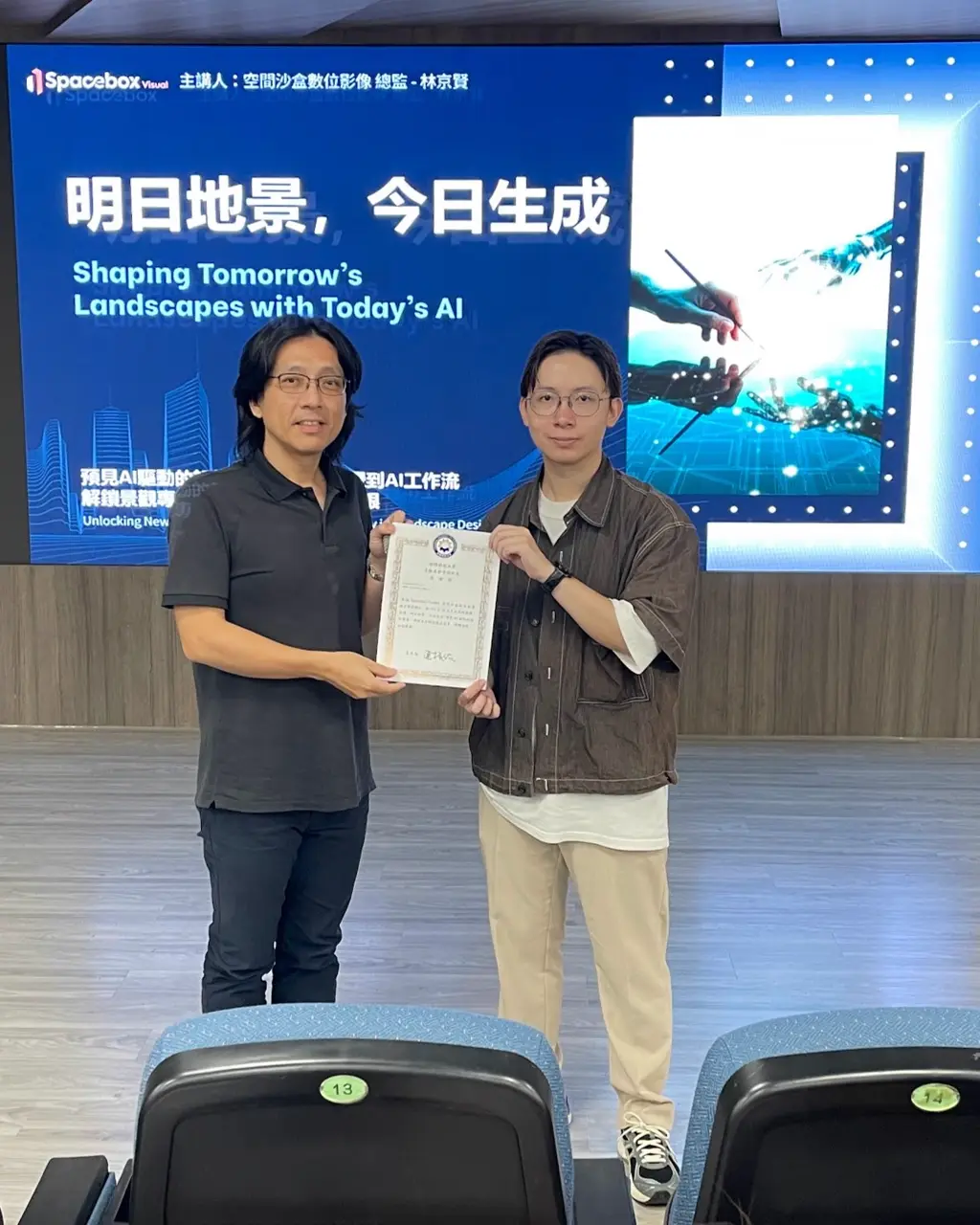 朝陽科技大學景觀及都市設計系：明日地景，今日生成