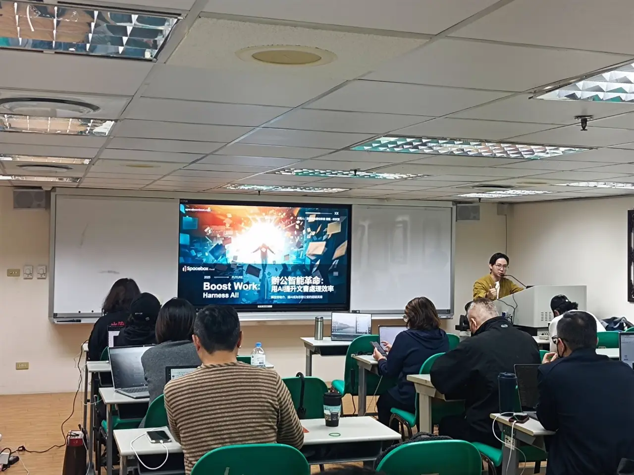 新北市室內設計裝修商業同業公會：AI 應用實戰內訓