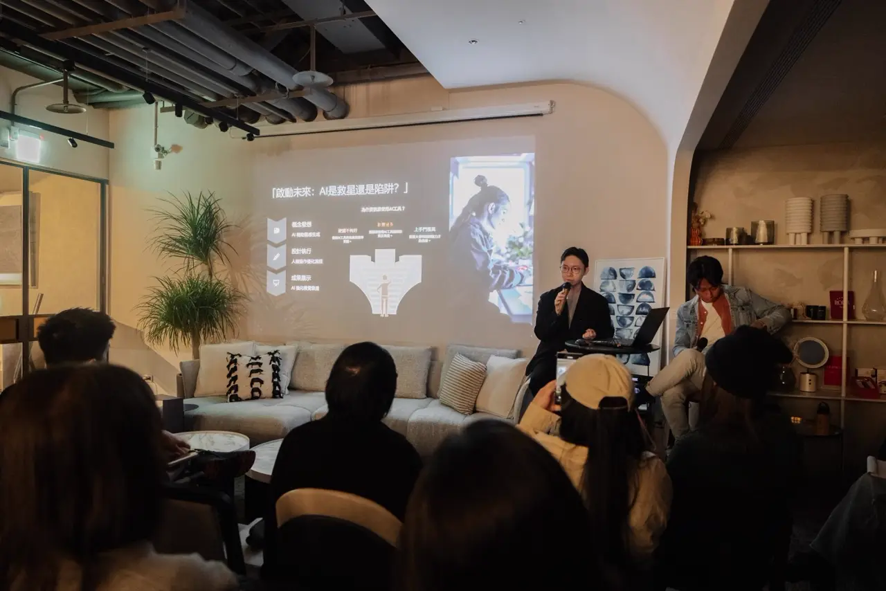 ELIZ 艾立思軟裝集團：AI × 軟裝講座（台北場）