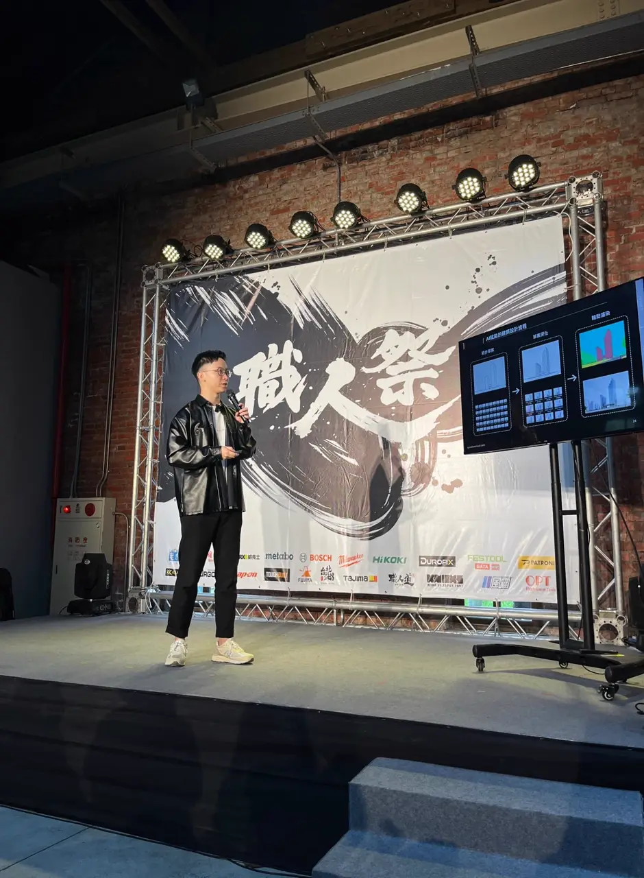 華山文創園區「職人祭」專講