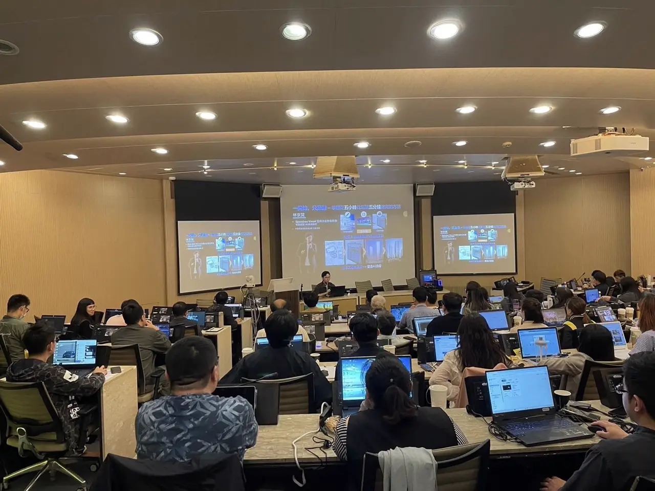 AI+ 設計新時代：AI 設計自動化交流研討會